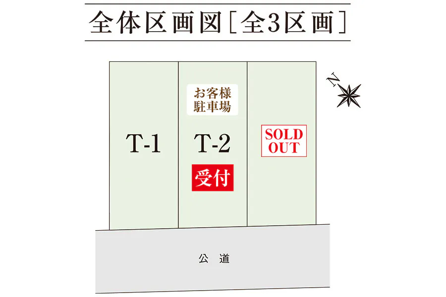 長久手市菖蒲池　長久手市杁ヶ池公園駅南